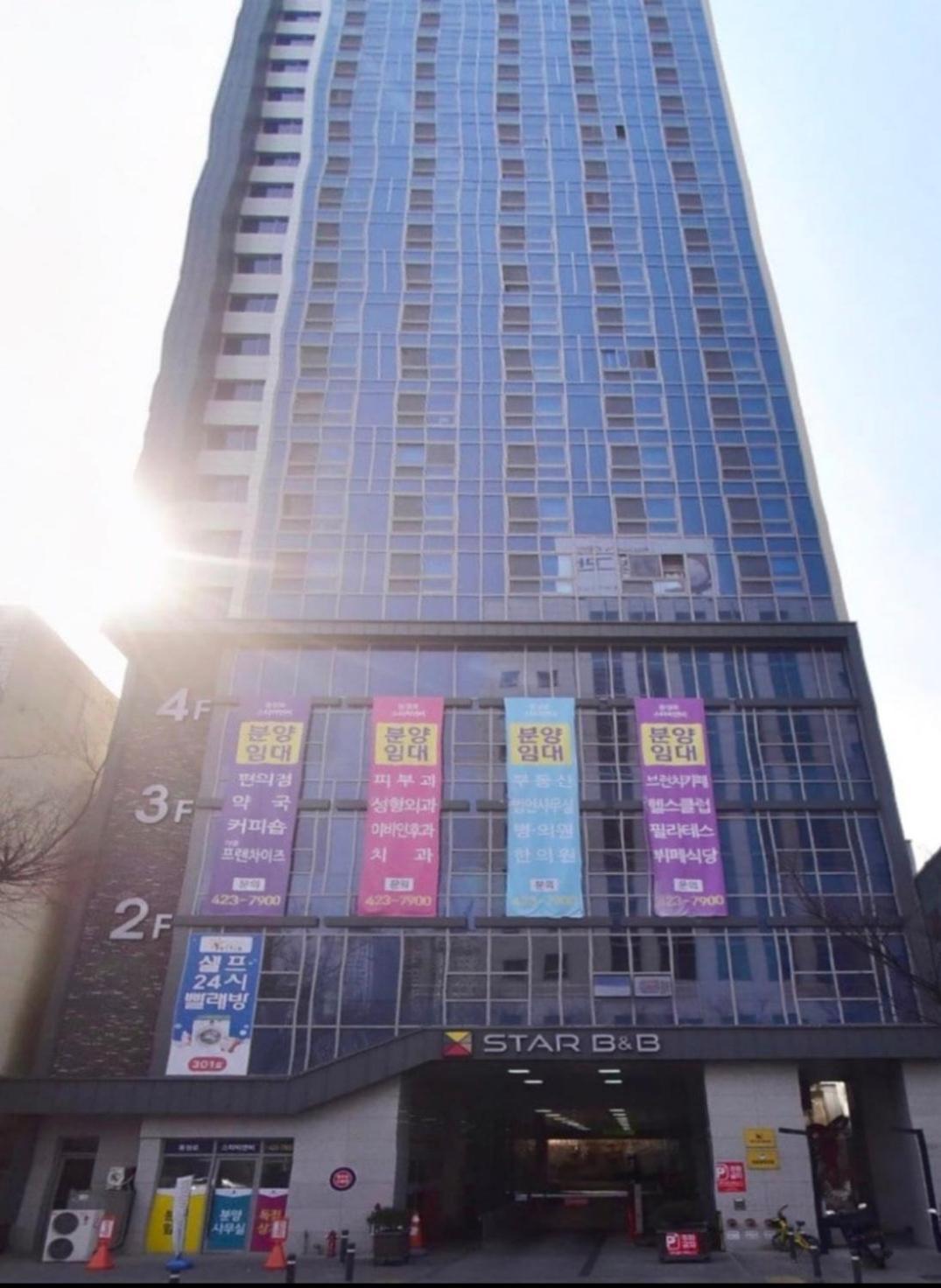 Feel At Home 동성로스타 비앤비 大邱 エクステリア 写真